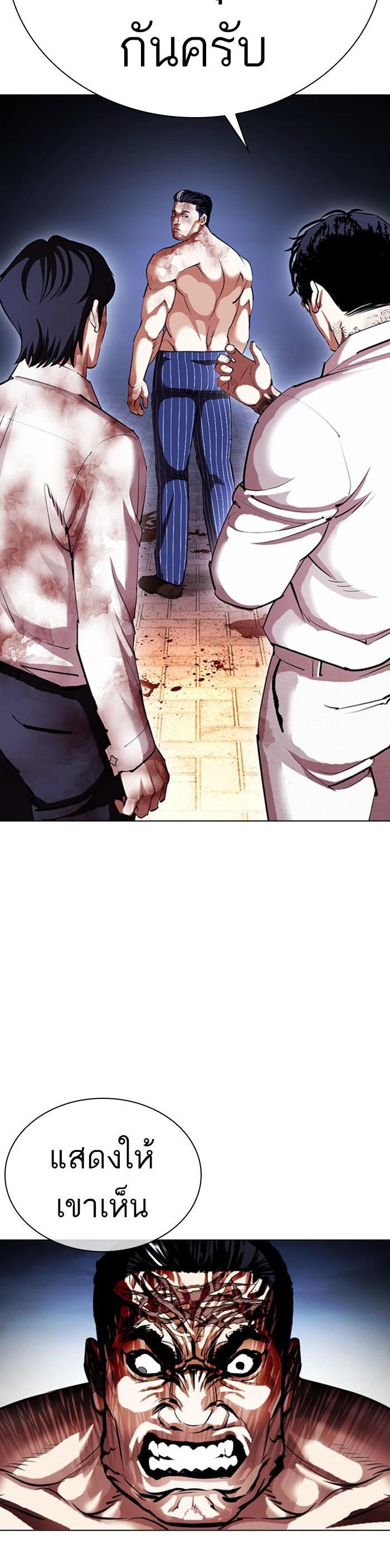 Manga-lc-com อ่านมังงะ อ่านการ์ตูน ออนไลน์ ฟรี Lookism ตอนที่ 1 2 3 4 5 6 7 8 9 10 11 12 13 14 ฟรี ไม่มีโฆษณา Manga-lc - อ่าน มังงะ อ่าน การ์ตูน ออนไลน์ อ่านมังงะ ฟรี