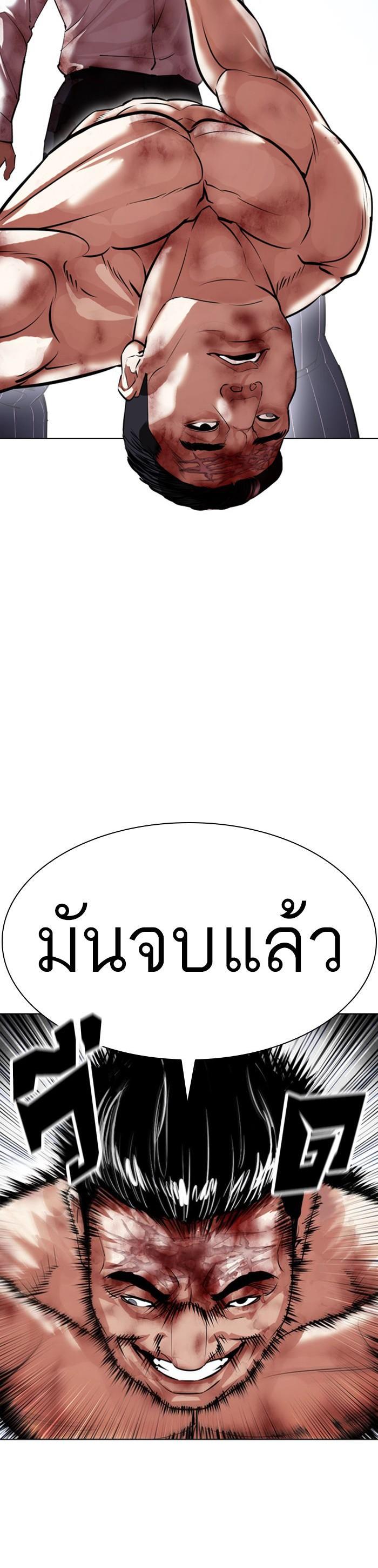 Manga-lc-com อ่านมังงะ อ่านการ์ตูน ออนไลน์ ฟรี Lookism ตอนที่ 1 2 3 4 5 6 7 8 9 10 11 12 13 14 ฟรี ไม่มีโฆษณา Manga-lc - อ่าน มังงะ อ่าน การ์ตูน ออนไลน์ อ่านมังงะ ฟรี