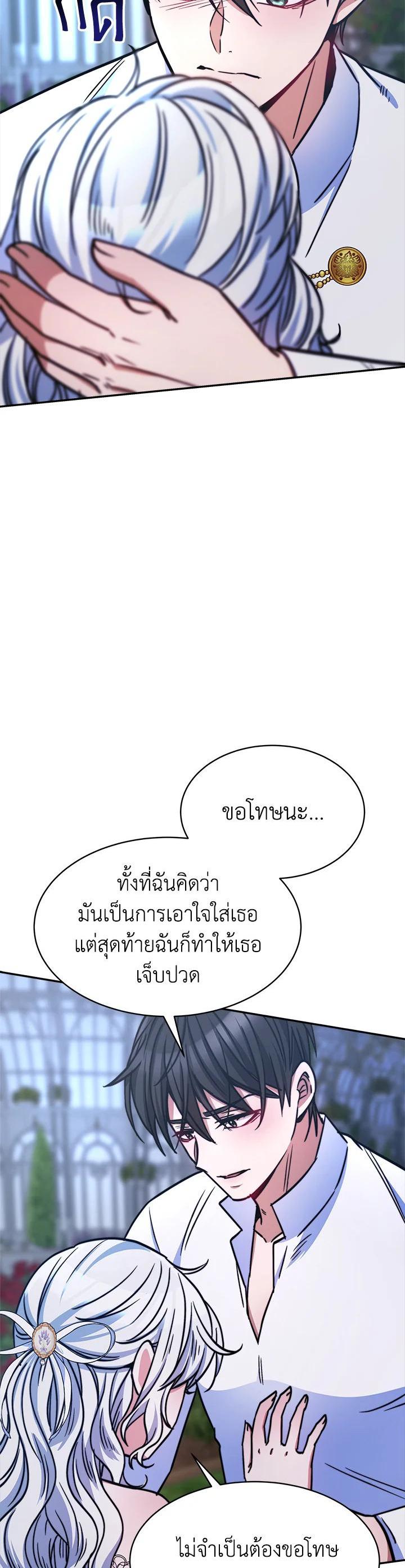 Manga-lc-com อ่านมังงะ อ่านการ์ตูน ออนไลน์ ฟรี Evangeline After the Ending ตอนที่ 1 2 3 4 5 6 7 8 9 10 11 12 13 14 ฟรี ไม่มีโฆษณา Manga-lc - อ่าน มังงะ อ่าน การ์ตูน ออนไลน์ อ่านมังงะ ฟรี