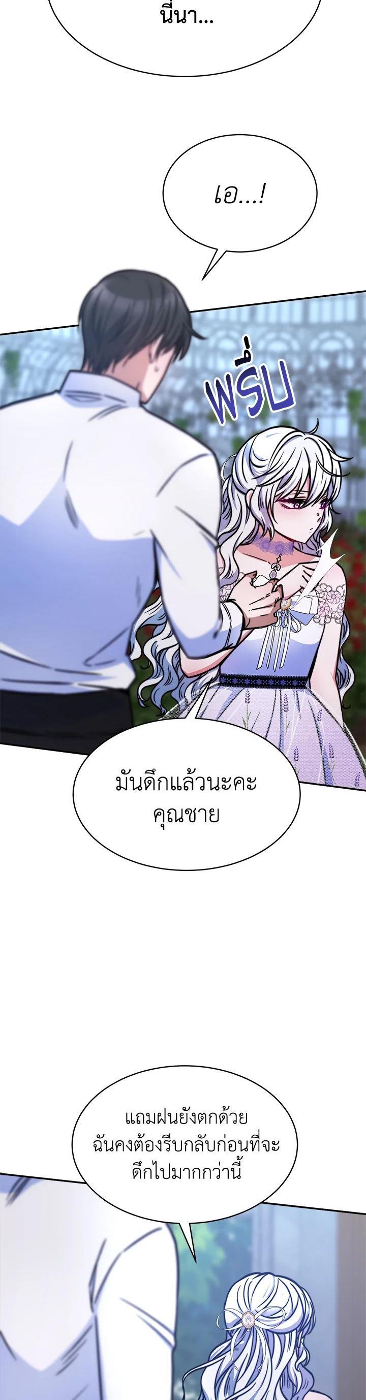 Manga-lc-com อ่านมังงะ อ่านการ์ตูน ออนไลน์ ฟรี Evangeline After the Ending ตอนที่ 1 2 3 4 5 6 7 8 9 10 11 12 13 14 ฟรี ไม่มีโฆษณา Manga-lc - อ่าน มังงะ อ่าน การ์ตูน ออนไลน์ อ่านมังงะ ฟรี