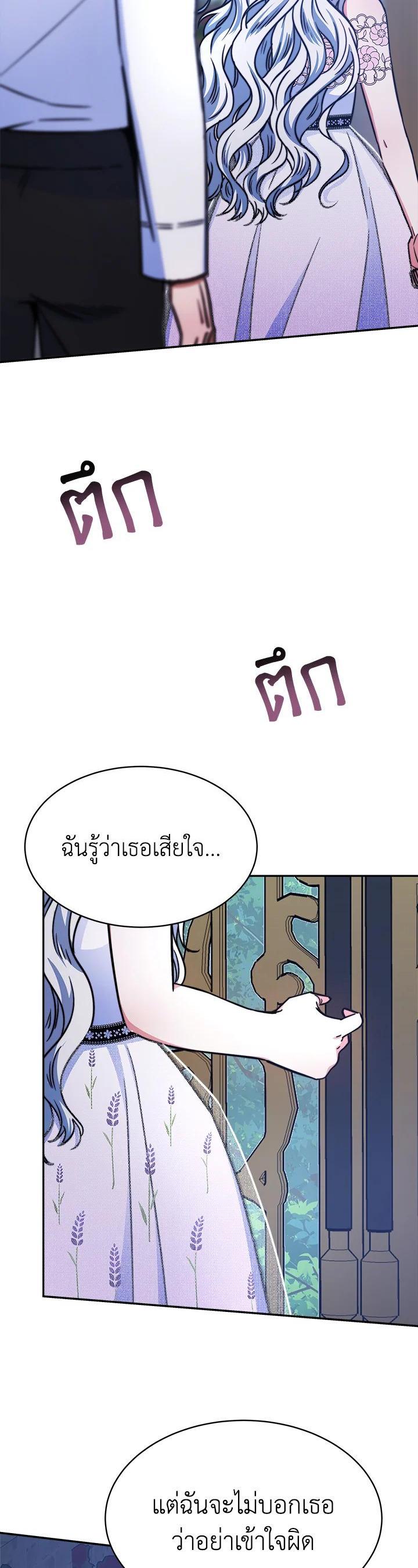 Manga-lc-com อ่านมังงะ อ่านการ์ตูน ออนไลน์ ฟรี Evangeline After the Ending ตอนที่ 1 2 3 4 5 6 7 8 9 10 11 12 13 14 ฟรี ไม่มีโฆษณา Manga-lc - อ่าน มังงะ อ่าน การ์ตูน ออนไลน์ อ่านมังงะ ฟรี
