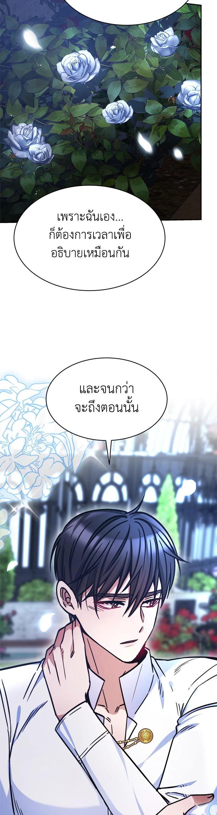 Manga-lc-com อ่านมังงะ อ่านการ์ตูน ออนไลน์ ฟรี Evangeline After the Ending ตอนที่ 1 2 3 4 5 6 7 8 9 10 11 12 13 14 ฟรี ไม่มีโฆษณา Manga-lc - อ่าน มังงะ อ่าน การ์ตูน ออนไลน์ อ่านมังงะ ฟรี