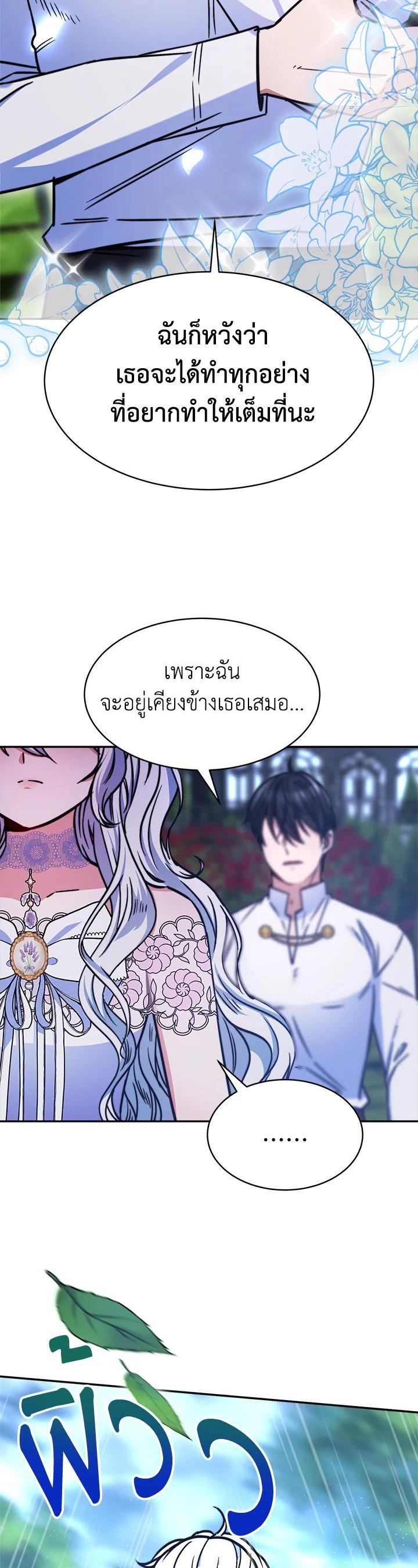 Manga-lc-com อ่านมังงะ อ่านการ์ตูน ออนไลน์ ฟรี Evangeline After the Ending ตอนที่ 1 2 3 4 5 6 7 8 9 10 11 12 13 14 ฟรี ไม่มีโฆษณา Manga-lc - อ่าน มังงะ อ่าน การ์ตูน ออนไลน์ อ่านมังงะ ฟรี