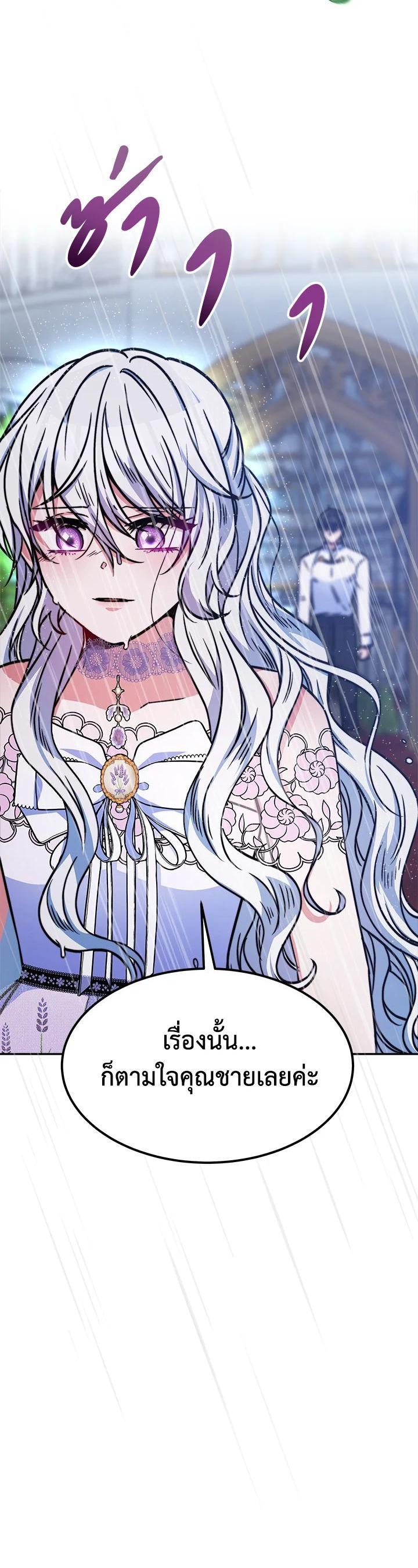 Manga-lc-com อ่านมังงะ อ่านการ์ตูน ออนไลน์ ฟรี Evangeline After the Ending ตอนที่ 1 2 3 4 5 6 7 8 9 10 11 12 13 14 ฟรี ไม่มีโฆษณา Manga-lc - อ่าน มังงะ อ่าน การ์ตูน ออนไลน์ อ่านมังงะ ฟรี