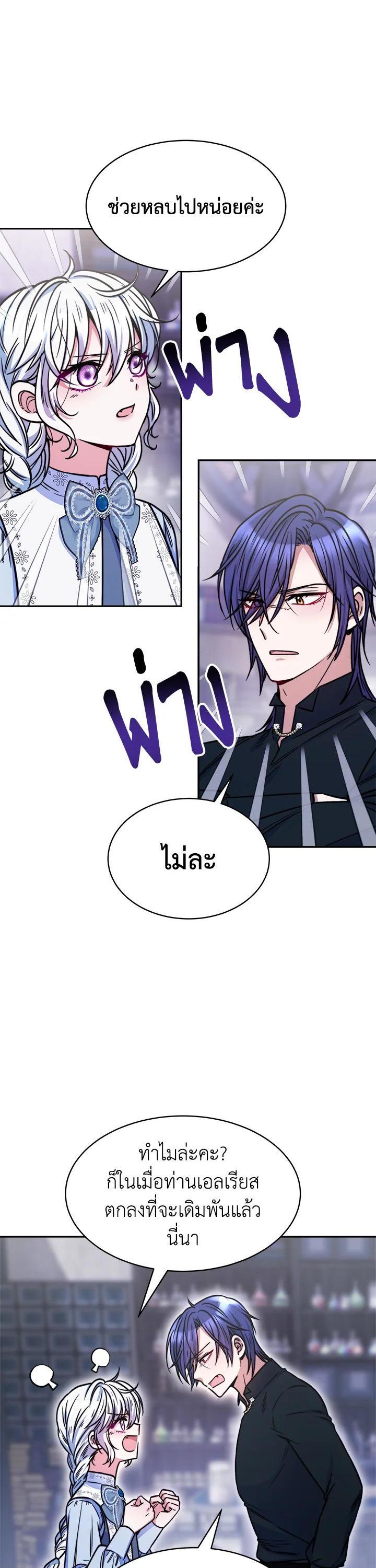 Manga-lc-com อ่านมังงะ อ่านการ์ตูน ออนไลน์ ฟรี Evangeline After the Ending ตอนที่ 1 2 3 4 5 6 7 8 9 10 11 12 13 14 ฟรี ไม่มีโฆษณา Manga-lc - อ่าน มังงะ อ่าน การ์ตูน ออนไลน์ อ่านมังงะ ฟรี