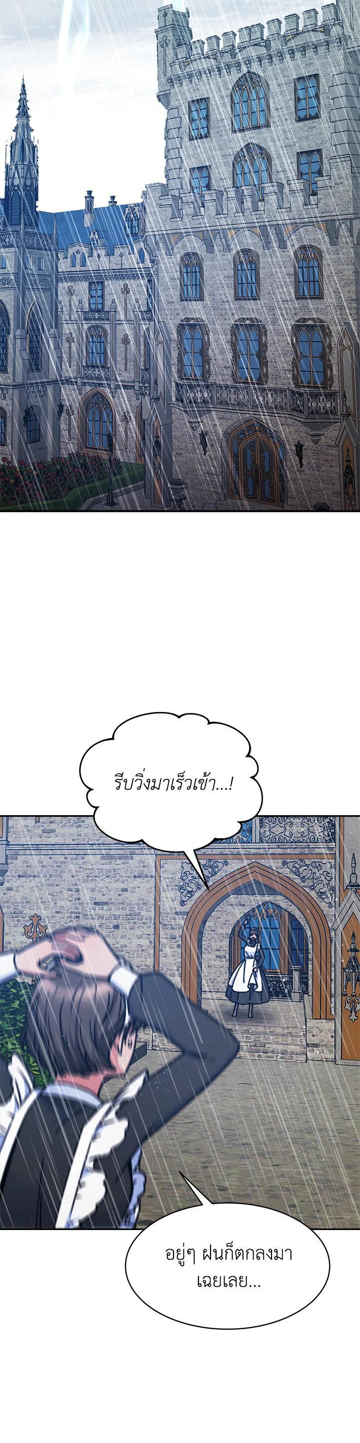 Manga-lc-com อ่านมังงะ อ่านการ์ตูน ออนไลน์ ฟรี Evangeline After the Ending ตอนที่ 1 2 3 4 5 6 7 8 9 10 11 12 13 14 ฟรี ไม่มีโฆษณา Manga-lc - อ่าน มังงะ อ่าน การ์ตูน ออนไลน์ อ่านมังงะ ฟรี