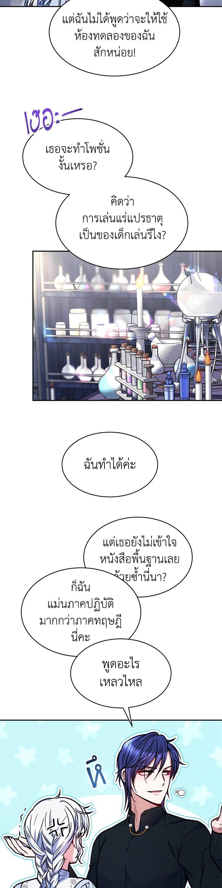 Manga-lc-com อ่านมังงะ อ่านการ์ตูน ออนไลน์ ฟรี Evangeline After the Ending ตอนที่ 1 2 3 4 5 6 7 8 9 10 11 12 13 14 ฟรี ไม่มีโฆษณา Manga-lc - อ่าน มังงะ อ่าน การ์ตูน ออนไลน์ อ่านมังงะ ฟรี