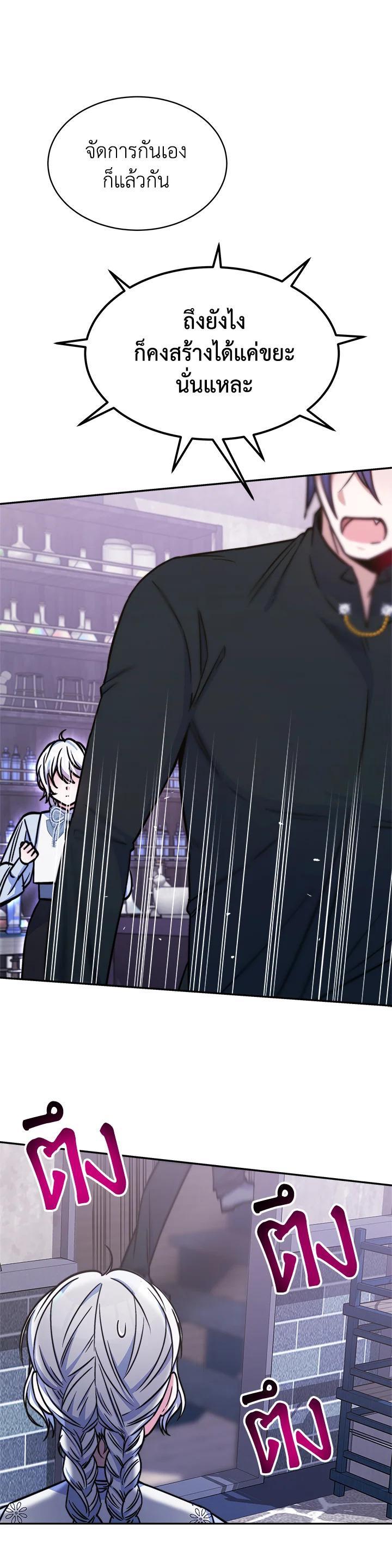 Manga-lc-com อ่านมังงะ อ่านการ์ตูน ออนไลน์ ฟรี Evangeline After the Ending ตอนที่ 1 2 3 4 5 6 7 8 9 10 11 12 13 14 ฟรี ไม่มีโฆษณา Manga-lc - อ่าน มังงะ อ่าน การ์ตูน ออนไลน์ อ่านมังงะ ฟรี