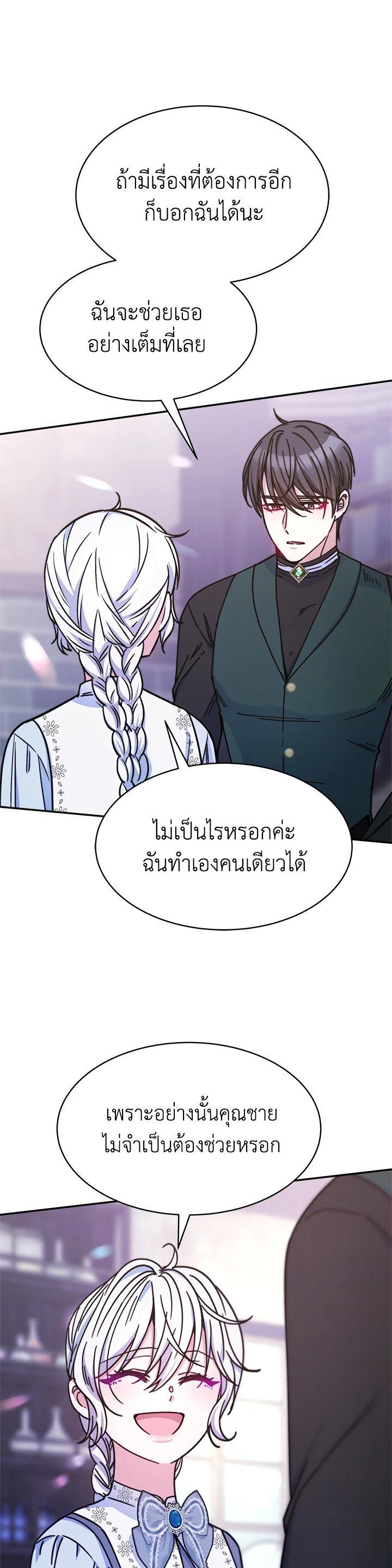 Manga-lc-com อ่านมังงะ อ่านการ์ตูน ออนไลน์ ฟรี Evangeline After the Ending ตอนที่ 1 2 3 4 5 6 7 8 9 10 11 12 13 14 ฟรี ไม่มีโฆษณา Manga-lc - อ่าน มังงะ อ่าน การ์ตูน ออนไลน์ อ่านมังงะ ฟรี
