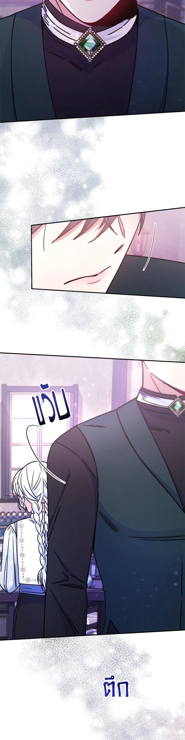 Manga-lc-com อ่านมังงะ อ่านการ์ตูน ออนไลน์ ฟรี Evangeline After the Ending ตอนที่ 1 2 3 4 5 6 7 8 9 10 11 12 13 14 ฟรี ไม่มีโฆษณา Manga-lc - อ่าน มังงะ อ่าน การ์ตูน ออนไลน์ อ่านมังงะ ฟรี