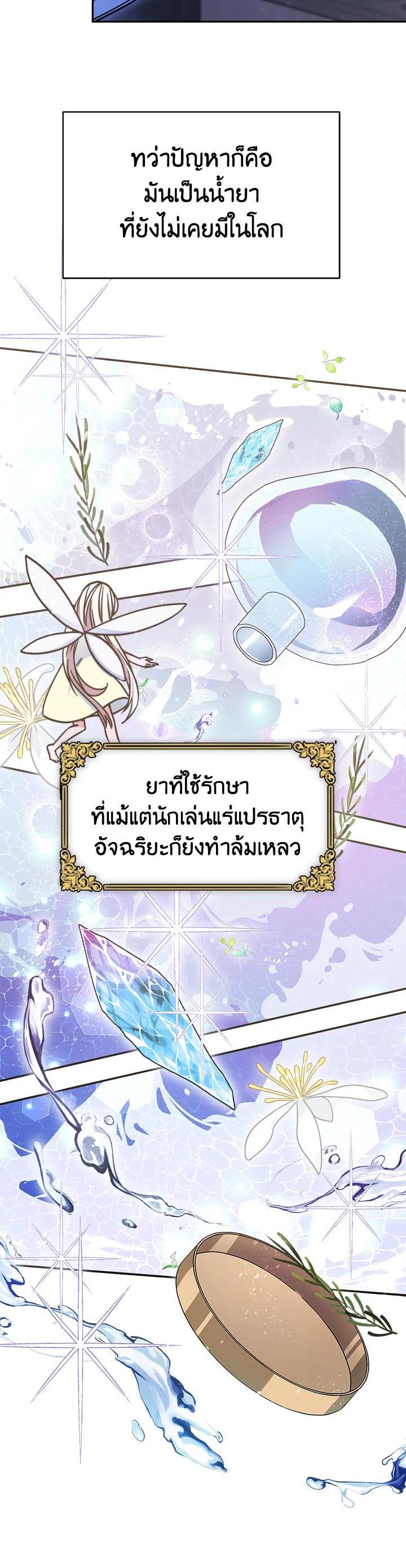 Manga-lc-com อ่านมังงะ อ่านการ์ตูน ออนไลน์ ฟรี Evangeline After the Ending ตอนที่ 1 2 3 4 5 6 7 8 9 10 11 12 13 14 ฟรี ไม่มีโฆษณา Manga-lc - อ่าน มังงะ อ่าน การ์ตูน ออนไลน์ อ่านมังงะ ฟรี