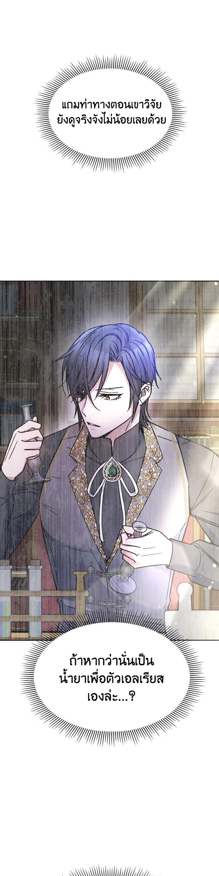 Manga-lc-com อ่านมังงะ อ่านการ์ตูน ออนไลน์ ฟรี Evangeline After the Ending ตอนที่ 1 2 3 4 5 6 7 8 9 10 11 12 13 14 ฟรี ไม่มีโฆษณา Manga-lc - อ่าน มังงะ อ่าน การ์ตูน ออนไลน์ อ่านมังงะ ฟรี