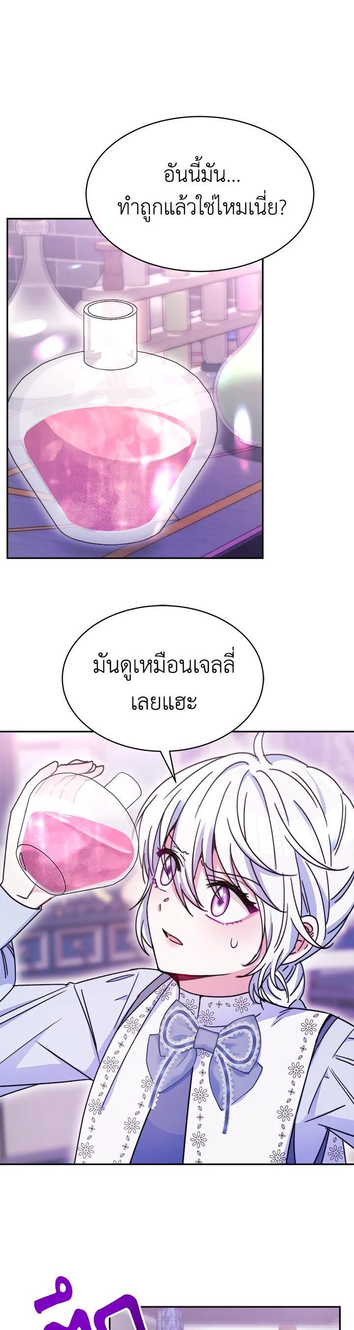 Manga-lc-com อ่านมังงะ อ่านการ์ตูน ออนไลน์ ฟรี Evangeline After the Ending ตอนที่ 1 2 3 4 5 6 7 8 9 10 11 12 13 14 ฟรี ไม่มีโฆษณา Manga-lc - อ่าน มังงะ อ่าน การ์ตูน ออนไลน์ อ่านมังงะ ฟรี