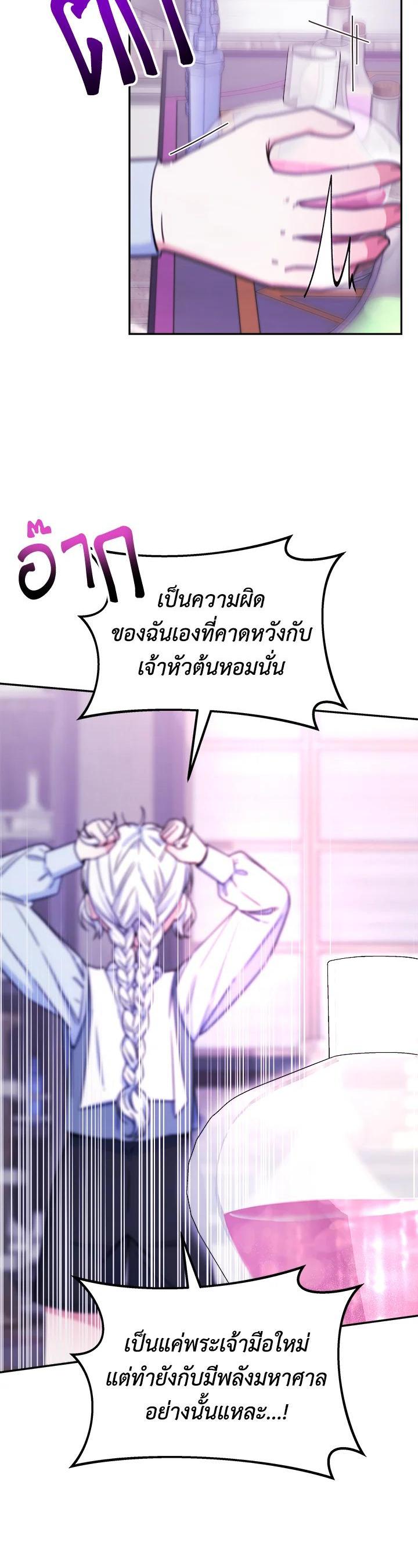 Manga-lc-com อ่านมังงะ อ่านการ์ตูน ออนไลน์ ฟรี Evangeline After the Ending ตอนที่ 1 2 3 4 5 6 7 8 9 10 11 12 13 14 ฟรี ไม่มีโฆษณา Manga-lc - อ่าน มังงะ อ่าน การ์ตูน ออนไลน์ อ่านมังงะ ฟรี