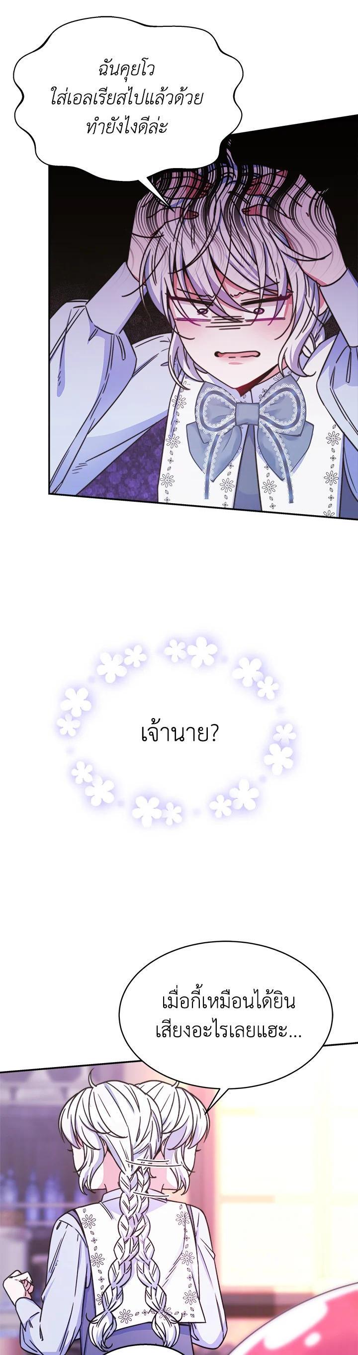 Manga-lc-com อ่านมังงะ อ่านการ์ตูน ออนไลน์ ฟรี Evangeline After the Ending ตอนที่ 1 2 3 4 5 6 7 8 9 10 11 12 13 14 ฟรี ไม่มีโฆษณา Manga-lc - อ่าน มังงะ อ่าน การ์ตูน ออนไลน์ อ่านมังงะ ฟรี