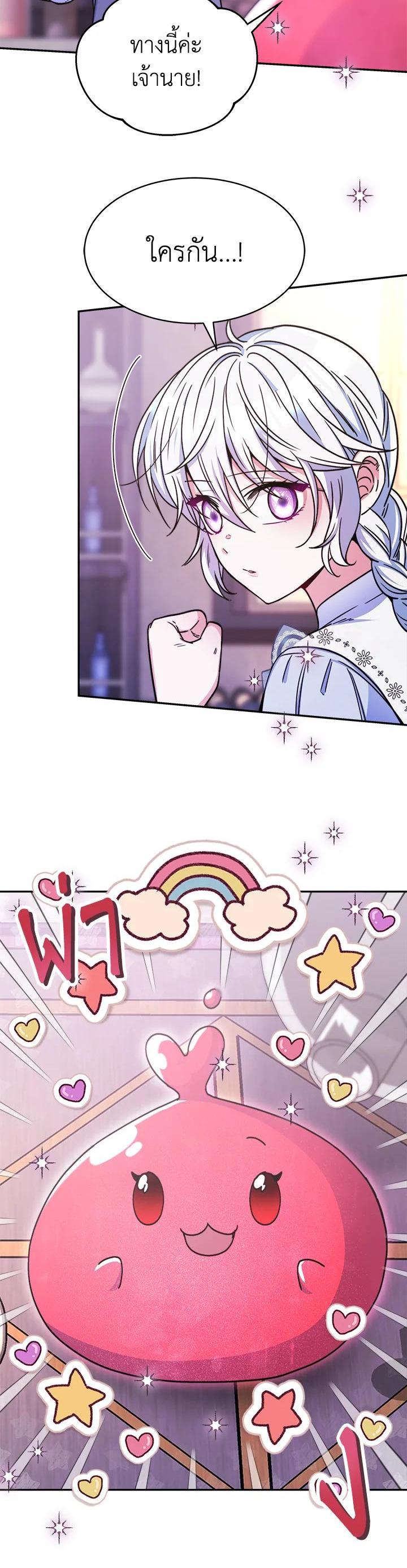 Manga-lc-com อ่านมังงะ อ่านการ์ตูน ออนไลน์ ฟรี Evangeline After the Ending ตอนที่ 1 2 3 4 5 6 7 8 9 10 11 12 13 14 ฟรี ไม่มีโฆษณา Manga-lc - อ่าน มังงะ อ่าน การ์ตูน ออนไลน์ อ่านมังงะ ฟรี