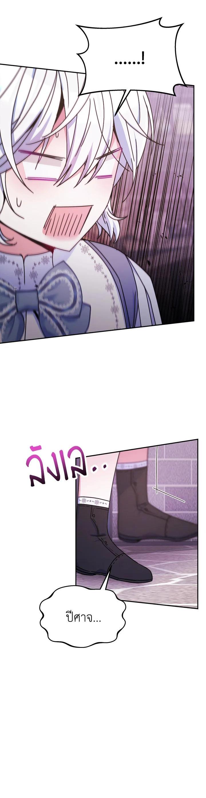 Manga-lc-com อ่านมังงะ อ่านการ์ตูน ออนไลน์ ฟรี Evangeline After the Ending ตอนที่ 1 2 3 4 5 6 7 8 9 10 11 12 13 14 ฟรี ไม่มีโฆษณา Manga-lc - อ่าน มังงะ อ่าน การ์ตูน ออนไลน์ อ่านมังงะ ฟรี