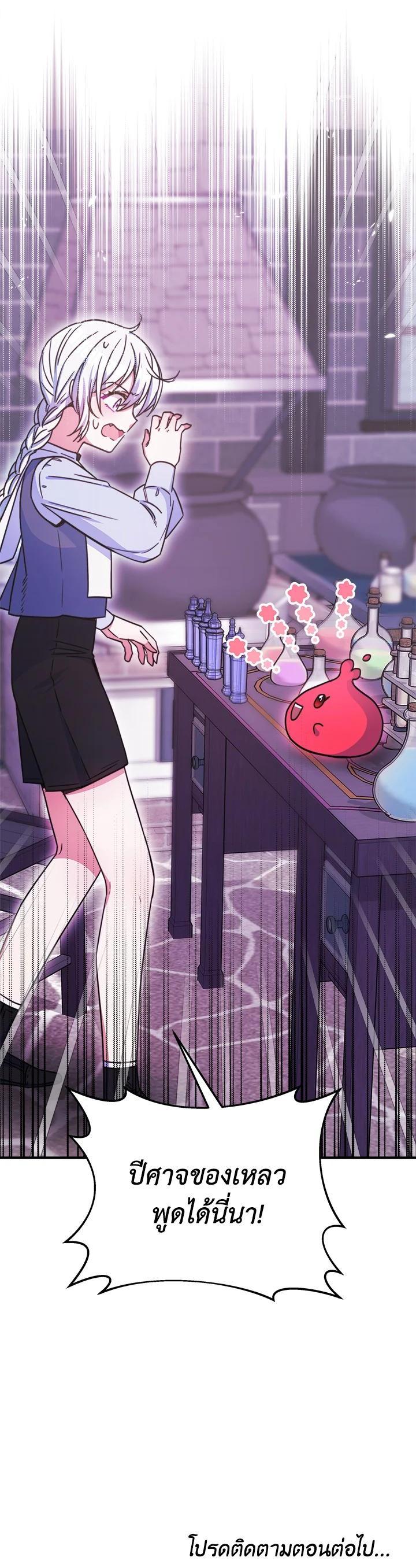 Manga-lc-com อ่านมังงะ อ่านการ์ตูน ออนไลน์ ฟรี Evangeline After the Ending ตอนที่ 1 2 3 4 5 6 7 8 9 10 11 12 13 14 ฟรี ไม่มีโฆษณา Manga-lc - อ่าน มังงะ อ่าน การ์ตูน ออนไลน์ อ่านมังงะ ฟรี