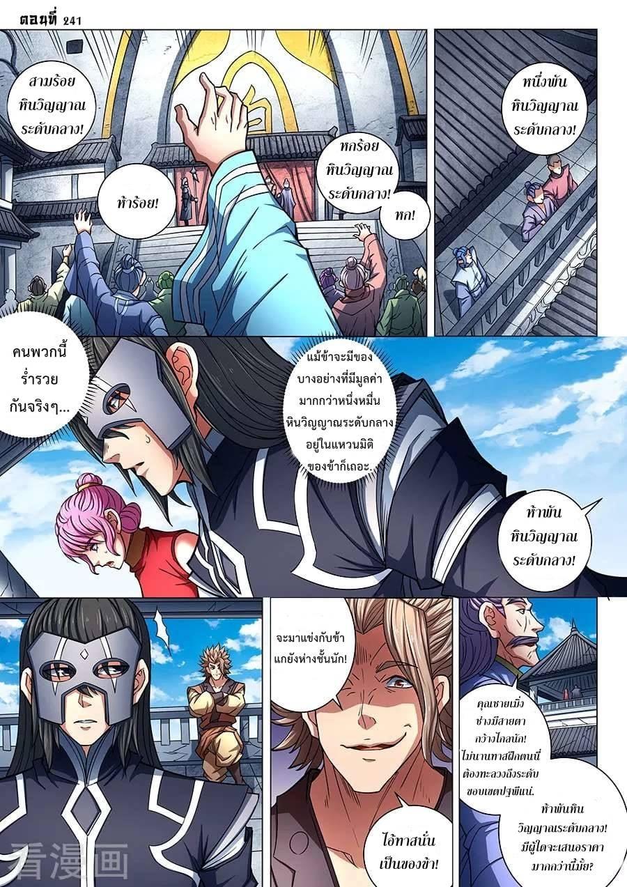 Manga-lc-com อ่านมังงะ อ่านการ์ตูน ออนไลน์ ฟรี God of Martial Arts ตอนที่ 1 2 3 4 5 6 7 8 9 10 11 12 13 14 ฟรี ไม่มีโฆษณา Manga-lc - อ่าน มังงะ อ่าน การ์ตูน ออนไลน์ อ่านมังงะ ฟรี