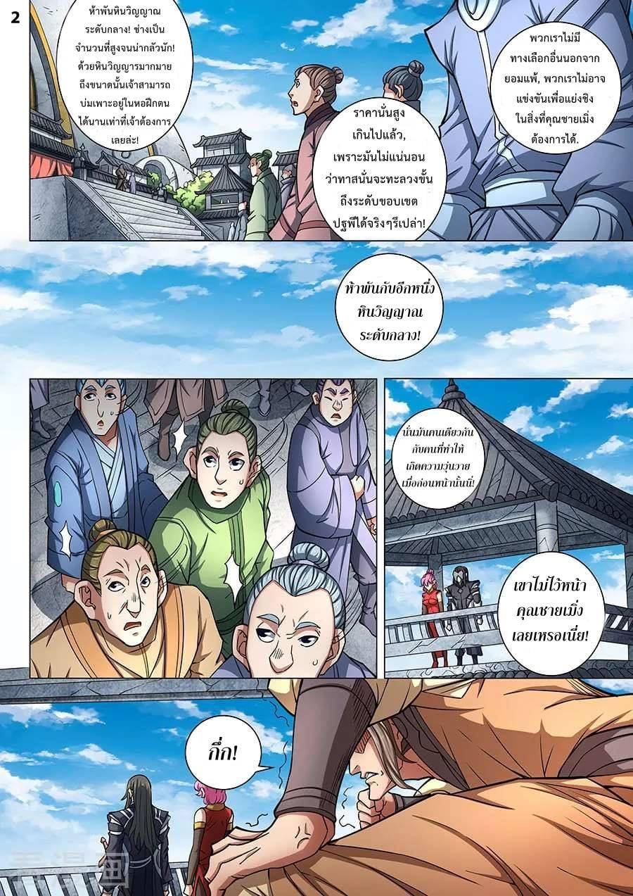 Manga-lc-com อ่านมังงะ อ่านการ์ตูน ออนไลน์ ฟรี God of Martial Arts ตอนที่ 1 2 3 4 5 6 7 8 9 10 11 12 13 14 ฟรี ไม่มีโฆษณา Manga-lc - อ่าน มังงะ อ่าน การ์ตูน ออนไลน์ อ่านมังงะ ฟรี