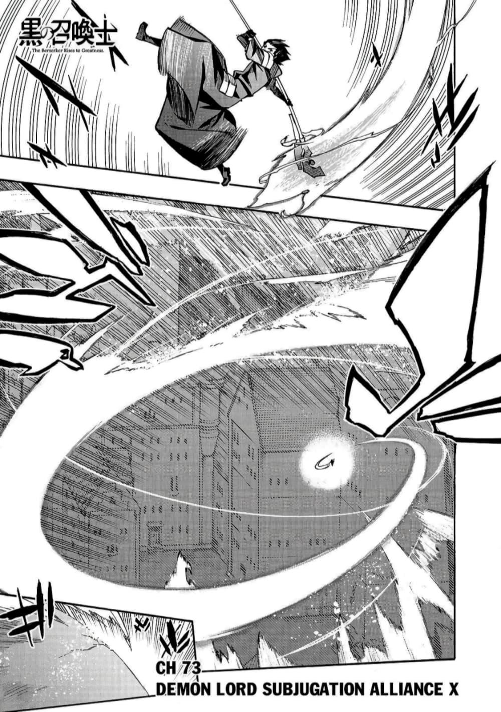 Manga-lc-com อ่านมังงะ อ่านการ์ตูน ออนไลน์ ฟรี Kuro no Shoukanshi ตอนที่ 1 2 3 4 5 6 7 8 9 10 11 12 13 14 ฟรี ไม่มีโฆษณา Manga-lc - อ่าน มังงะ อ่าน การ์ตูน ออนไลน์ อ่านมังงะ ฟรี