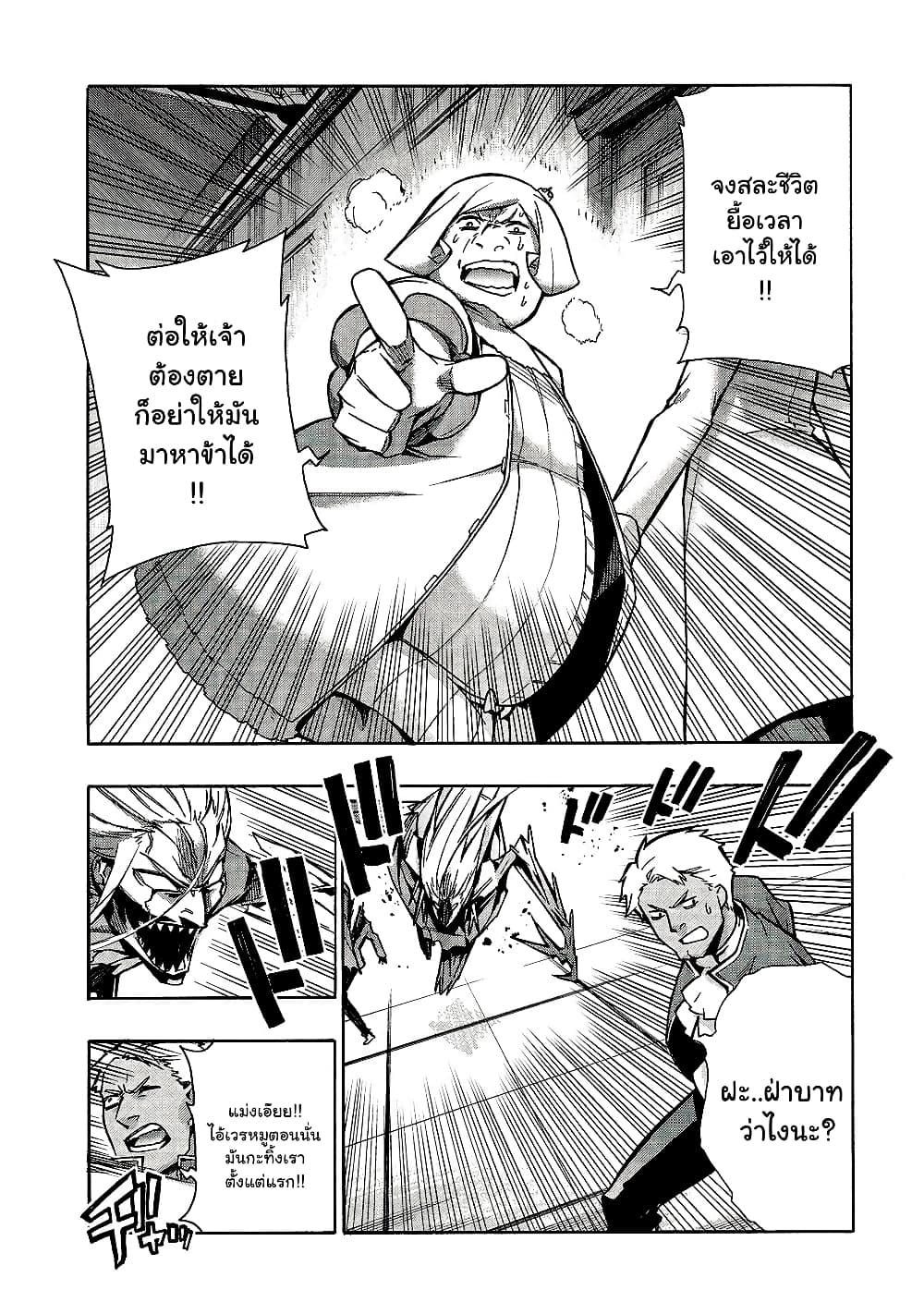 Manga-lc-com อ่านมังงะ อ่านการ์ตูน ออนไลน์ ฟรี Kuro no Shoukanshi ตอนที่ 1 2 3 4 5 6 7 8 9 10 11 12 13 14 ฟรี ไม่มีโฆษณา Manga-lc - อ่าน มังงะ อ่าน การ์ตูน ออนไลน์ อ่านมังงะ ฟรี