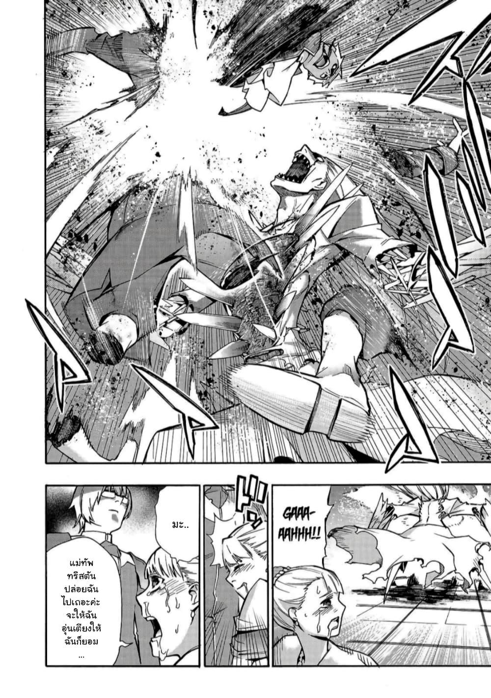 Manga-lc-com อ่านมังงะ อ่านการ์ตูน ออนไลน์ ฟรี Kuro no Shoukanshi ตอนที่ 1 2 3 4 5 6 7 8 9 10 11 12 13 14 ฟรี ไม่มีโฆษณา Manga-lc - อ่าน มังงะ อ่าน การ์ตูน ออนไลน์ อ่านมังงะ ฟรี