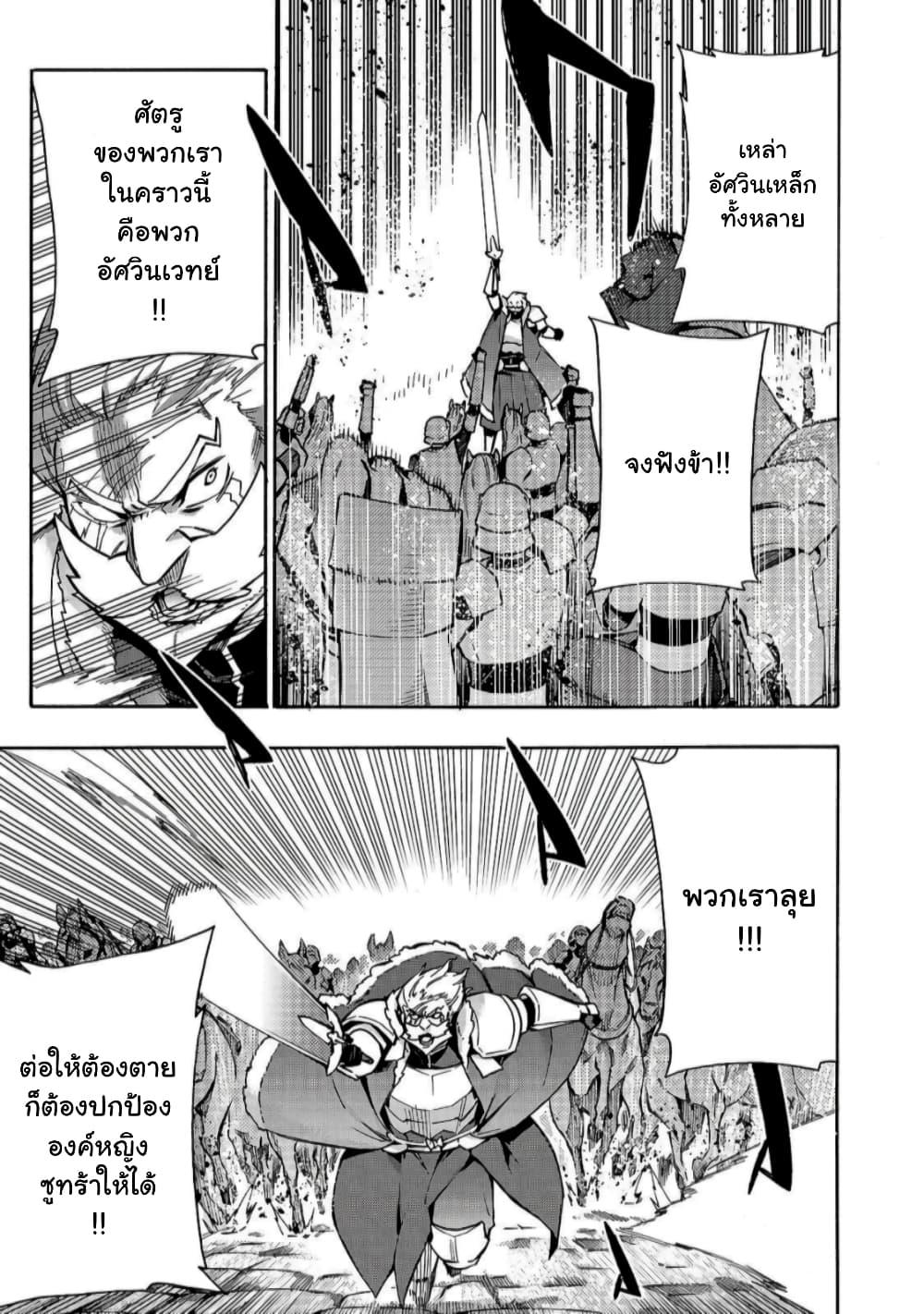 Manga-lc-com อ่านมังงะ อ่านการ์ตูน ออนไลน์ ฟรี Kuro no Shoukanshi ตอนที่ 1 2 3 4 5 6 7 8 9 10 11 12 13 14 ฟรี ไม่มีโฆษณา Manga-lc - อ่าน มังงะ อ่าน การ์ตูน ออนไลน์ อ่านมังงะ ฟรี