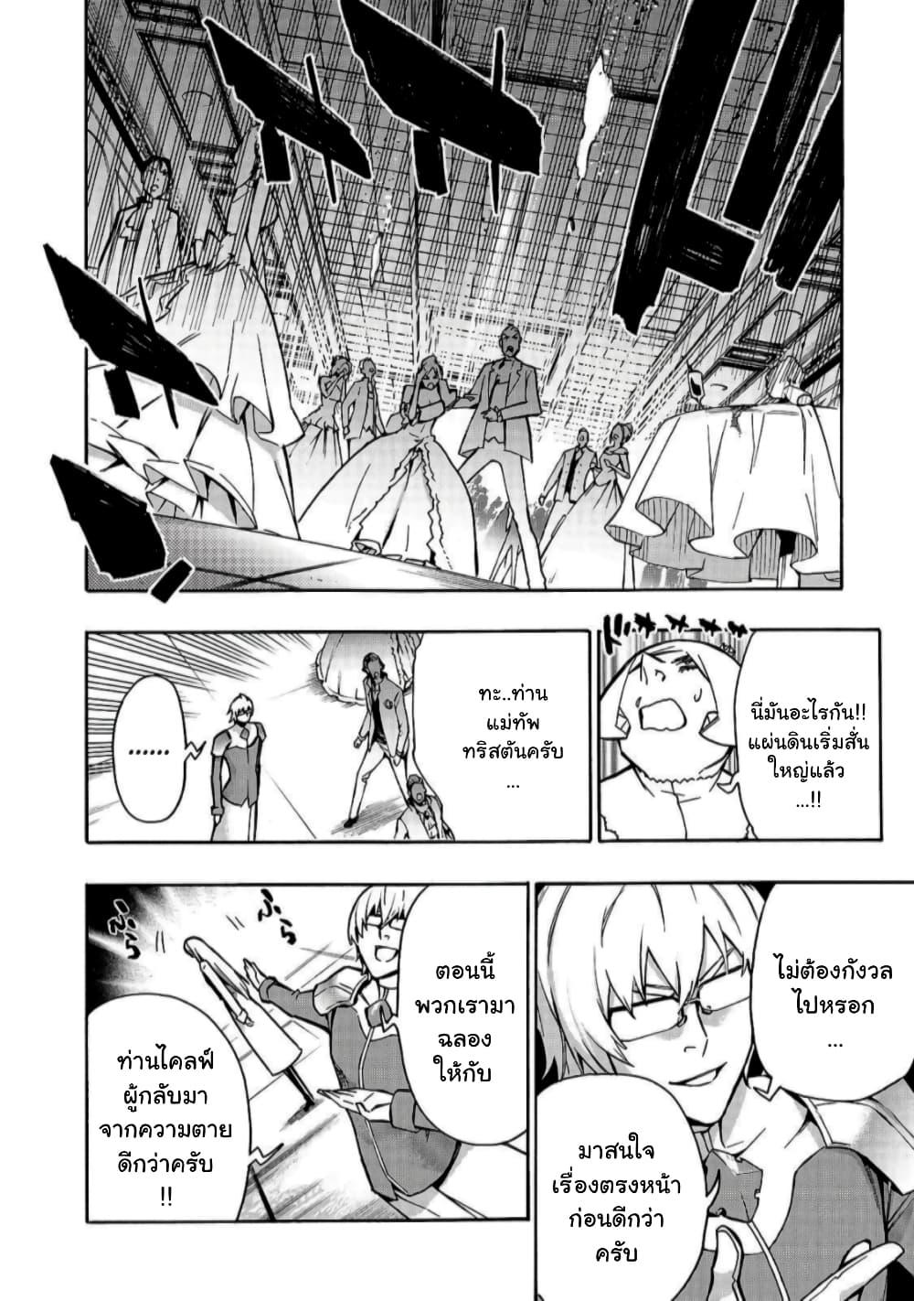 Manga-lc-com อ่านมังงะ อ่านการ์ตูน ออนไลน์ ฟรี Kuro no Shoukanshi ตอนที่ 1 2 3 4 5 6 7 8 9 10 11 12 13 14 ฟรี ไม่มีโฆษณา Manga-lc - อ่าน มังงะ อ่าน การ์ตูน ออนไลน์ อ่านมังงะ ฟรี