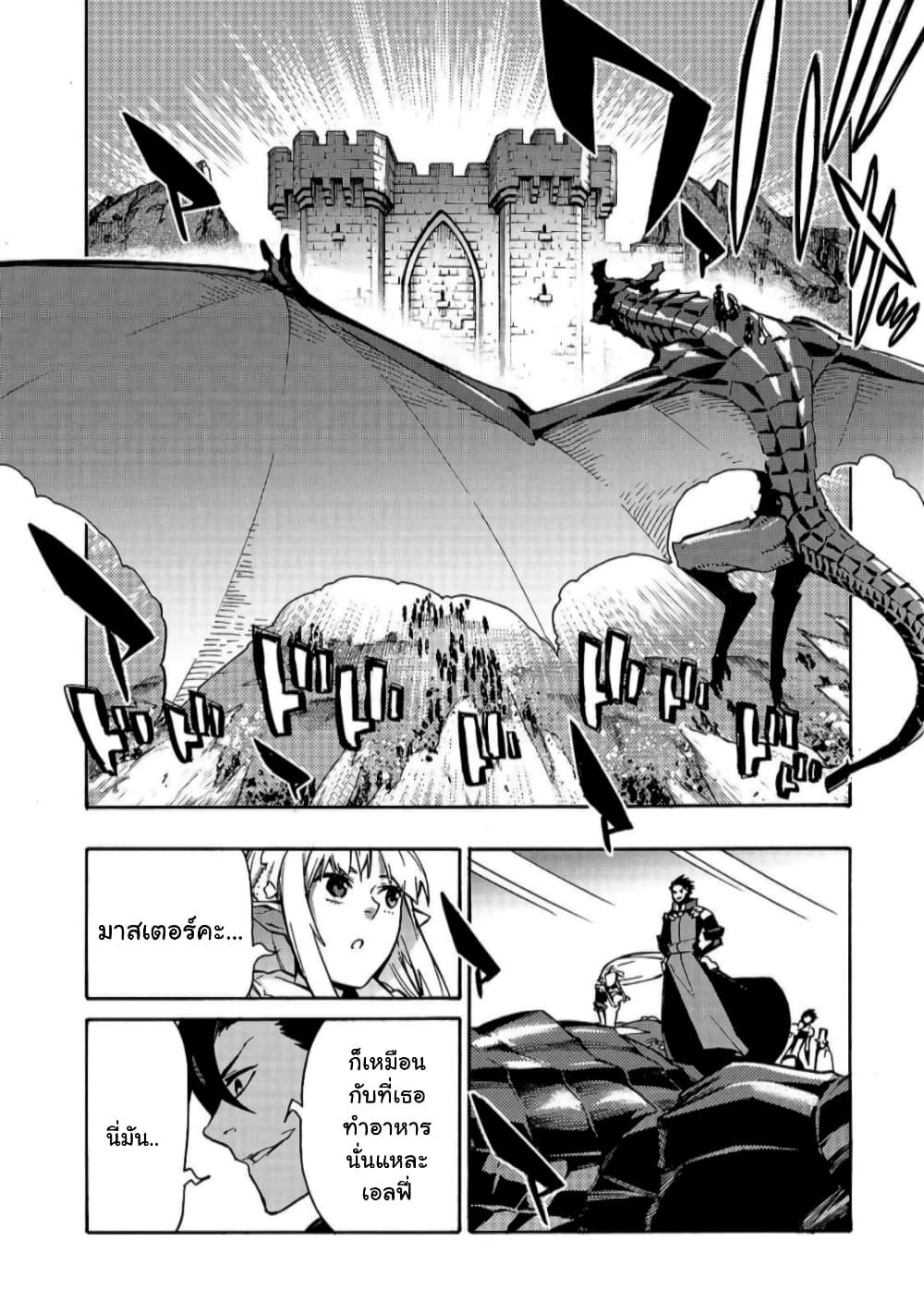 Manga-lc-com อ่านมังงะ อ่านการ์ตูน ออนไลน์ ฟรี Kuro no Shoukanshi ตอนที่ 1 2 3 4 5 6 7 8 9 10 11 12 13 14 ฟรี ไม่มีโฆษณา Manga-lc - อ่าน มังงะ อ่าน การ์ตูน ออนไลน์ อ่านมังงะ ฟรี