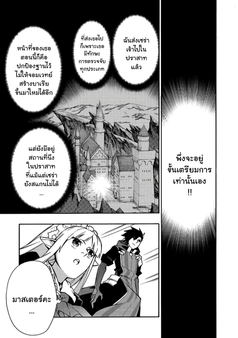 Manga-lc-com อ่านมังงะ อ่านการ์ตูน ออนไลน์ ฟรี Kuro no Shoukanshi ตอนที่ 1 2 3 4 5 6 7 8 9 10 11 12 13 14 ฟรี ไม่มีโฆษณา Manga-lc - อ่าน มังงะ อ่าน การ์ตูน ออนไลน์ อ่านมังงะ ฟรี