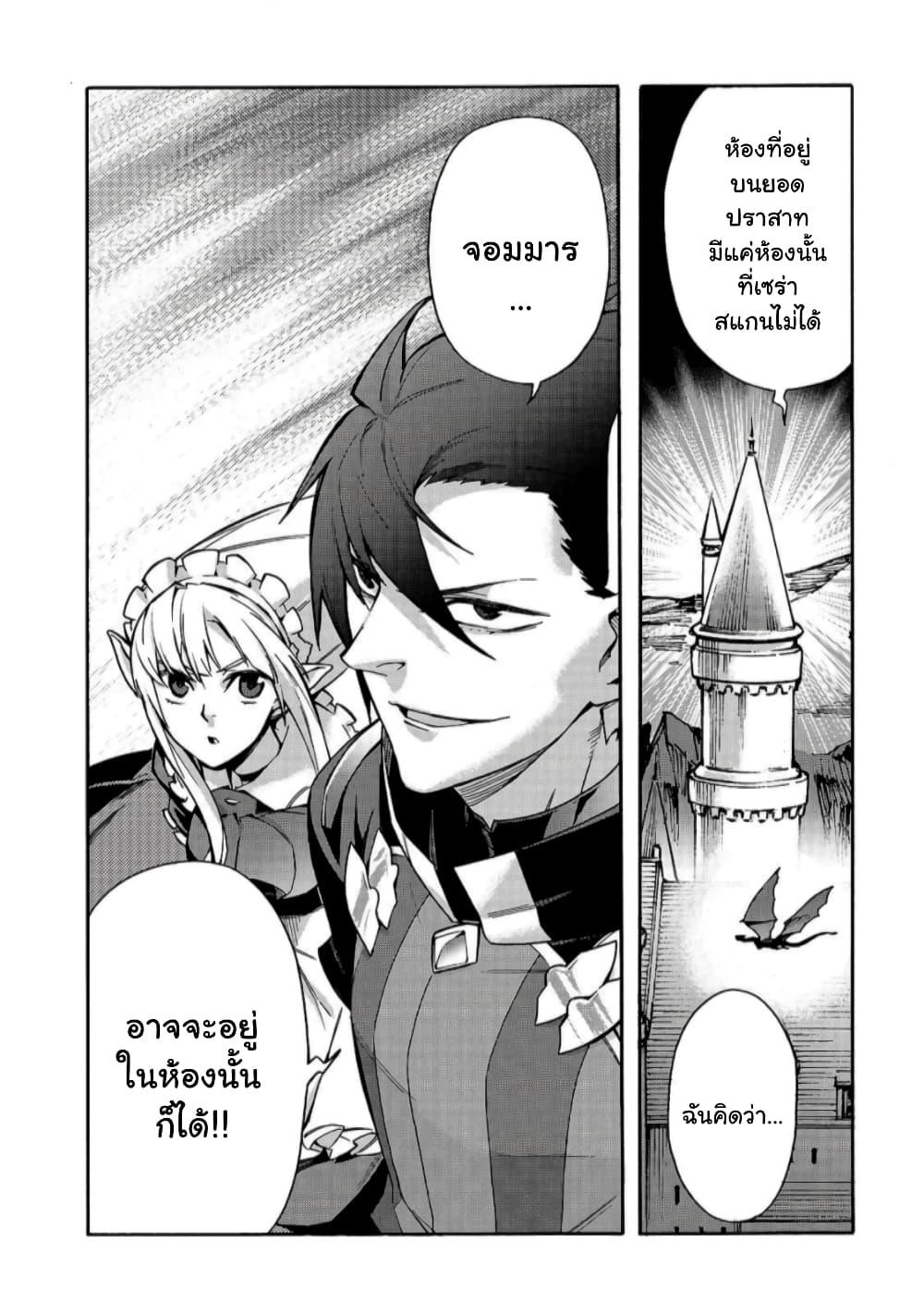 Manga-lc-com อ่านมังงะ อ่านการ์ตูน ออนไลน์ ฟรี Kuro no Shoukanshi ตอนที่ 1 2 3 4 5 6 7 8 9 10 11 12 13 14 ฟรี ไม่มีโฆษณา Manga-lc - อ่าน มังงะ อ่าน การ์ตูน ออนไลน์ อ่านมังงะ ฟรี