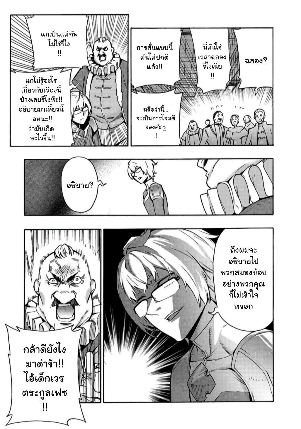 Manga-lc-com อ่านมังงะ อ่านการ์ตูน ออนไลน์ ฟรี Kuro no Shoukanshi ตอนที่ 1 2 3 4 5 6 7 8 9 10 11 12 13 14 ฟรี ไม่มีโฆษณา Manga-lc - อ่าน มังงะ อ่าน การ์ตูน ออนไลน์ อ่านมังงะ ฟรี