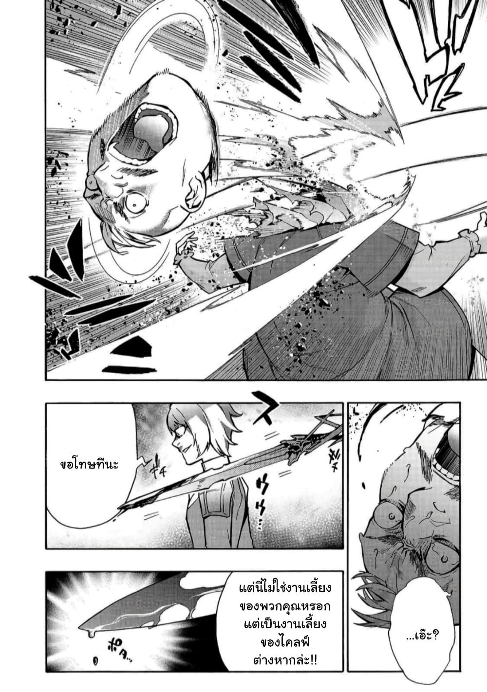 Manga-lc-com อ่านมังงะ อ่านการ์ตูน ออนไลน์ ฟรี Kuro no Shoukanshi ตอนที่ 1 2 3 4 5 6 7 8 9 10 11 12 13 14 ฟรี ไม่มีโฆษณา Manga-lc - อ่าน มังงะ อ่าน การ์ตูน ออนไลน์ อ่านมังงะ ฟรี