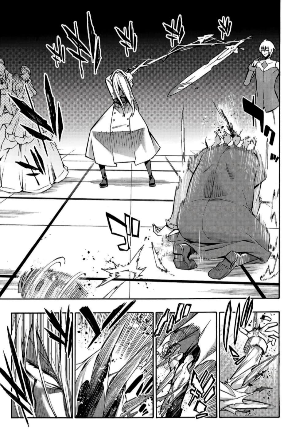 Manga-lc-com อ่านมังงะ อ่านการ์ตูน ออนไลน์ ฟรี Kuro no Shoukanshi ตอนที่ 1 2 3 4 5 6 7 8 9 10 11 12 13 14 ฟรี ไม่มีโฆษณา Manga-lc - อ่าน มังงะ อ่าน การ์ตูน ออนไลน์ อ่านมังงะ ฟรี