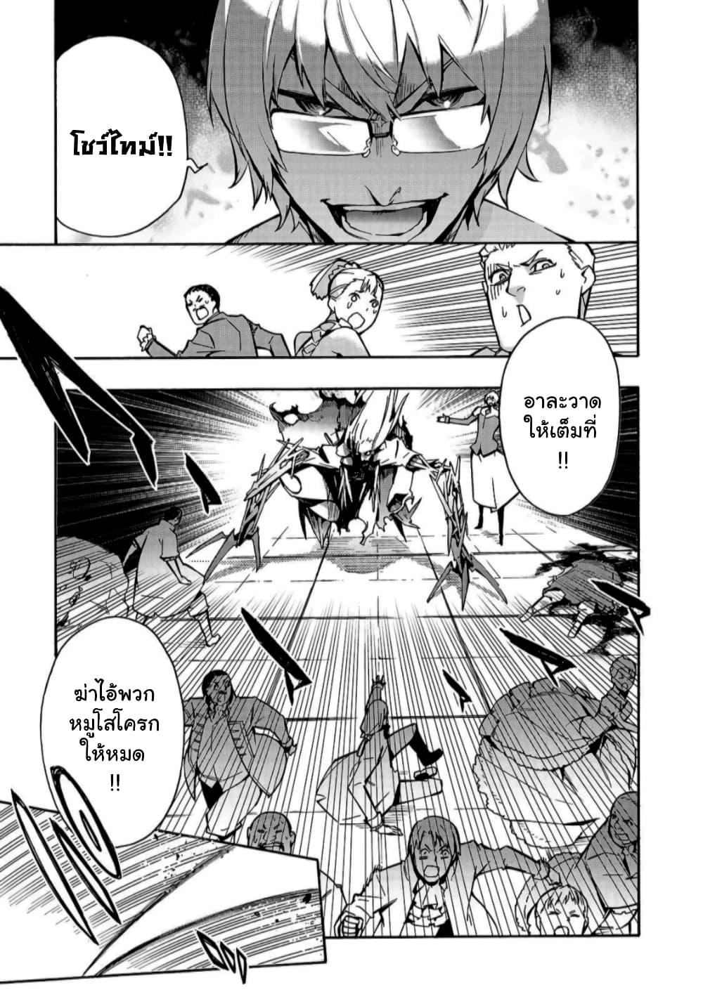 Manga-lc-com อ่านมังงะ อ่านการ์ตูน ออนไลน์ ฟรี Kuro no Shoukanshi ตอนที่ 1 2 3 4 5 6 7 8 9 10 11 12 13 14 ฟรี ไม่มีโฆษณา Manga-lc - อ่าน มังงะ อ่าน การ์ตูน ออนไลน์ อ่านมังงะ ฟรี