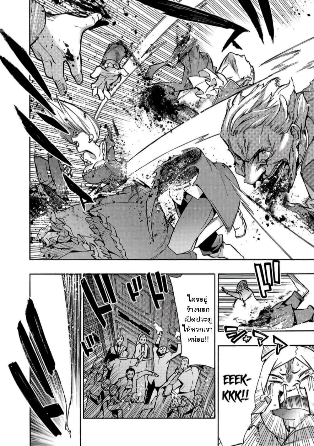 Manga-lc-com อ่านมังงะ อ่านการ์ตูน ออนไลน์ ฟรี Kuro no Shoukanshi ตอนที่ 1 2 3 4 5 6 7 8 9 10 11 12 13 14 ฟรี ไม่มีโฆษณา Manga-lc - อ่าน มังงะ อ่าน การ์ตูน ออนไลน์ อ่านมังงะ ฟรี
