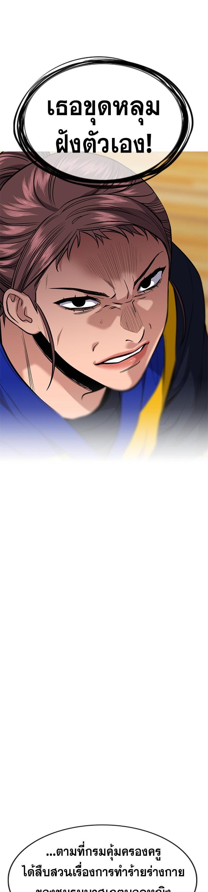 Manga-lc-com อ่านมังงะ อ่านการ์ตูน ออนไลน์ ฟรี True Education ตอนที่ 1 2 3 4 5 6 7 8 9 10 11 12 13 14 ฟรี ไม่มีโฆษณา Manga-lc - อ่าน มังงะ อ่าน การ์ตูน ออนไลน์ อ่านมังงะ ฟรี