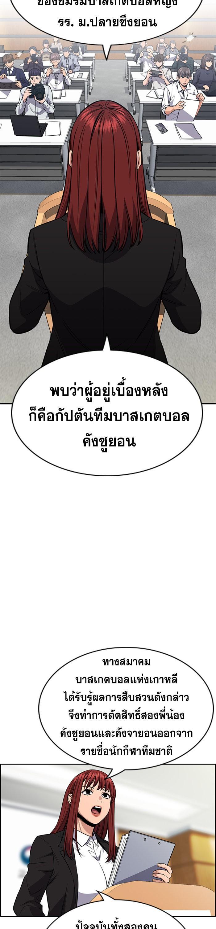 Manga-lc-com อ่านมังงะ อ่านการ์ตูน ออนไลน์ ฟรี True Education ตอนที่ 1 2 3 4 5 6 7 8 9 10 11 12 13 14 ฟรี ไม่มีโฆษณา Manga-lc - อ่าน มังงะ อ่าน การ์ตูน ออนไลน์ อ่านมังงะ ฟรี