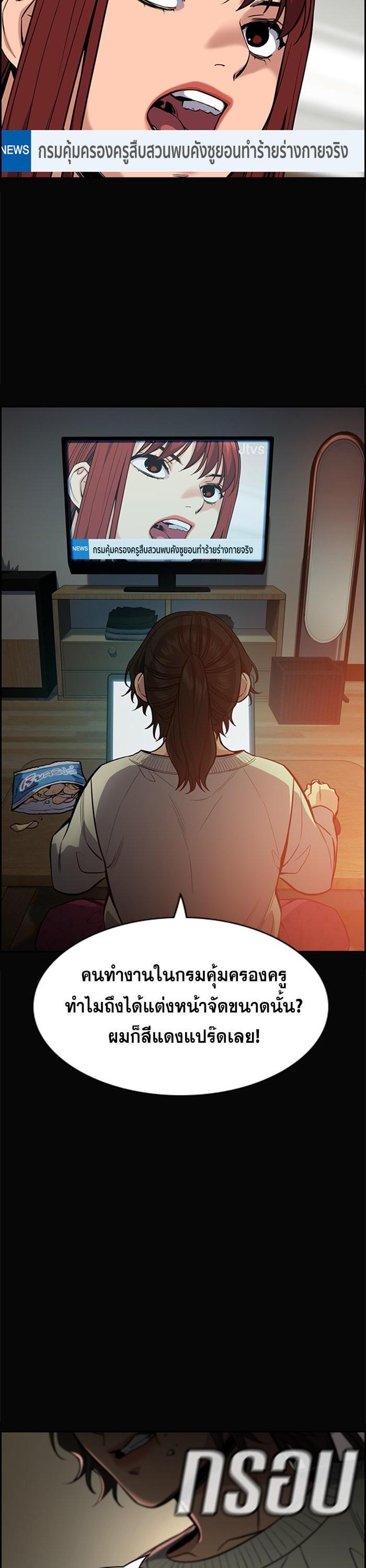 Manga-lc-com อ่านมังงะ อ่านการ์ตูน ออนไลน์ ฟรี True Education ตอนที่ 1 2 3 4 5 6 7 8 9 10 11 12 13 14 ฟรี ไม่มีโฆษณา Manga-lc - อ่าน มังงะ อ่าน การ์ตูน ออนไลน์ อ่านมังงะ ฟรี