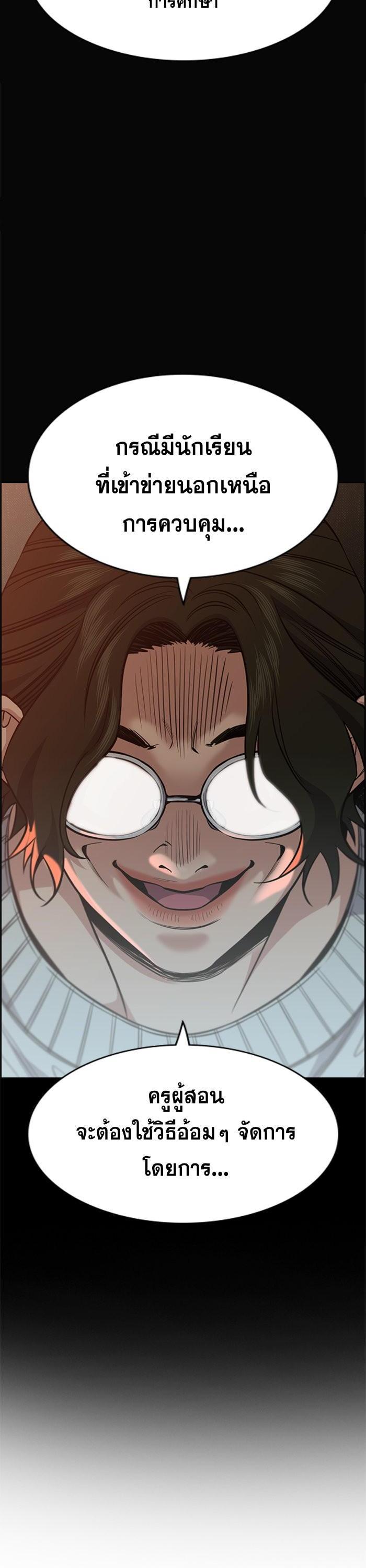 Manga-lc-com อ่านมังงะ อ่านการ์ตูน ออนไลน์ ฟรี True Education ตอนที่ 1 2 3 4 5 6 7 8 9 10 11 12 13 14 ฟรี ไม่มีโฆษณา Manga-lc - อ่าน มังงะ อ่าน การ์ตูน ออนไลน์ อ่านมังงะ ฟรี