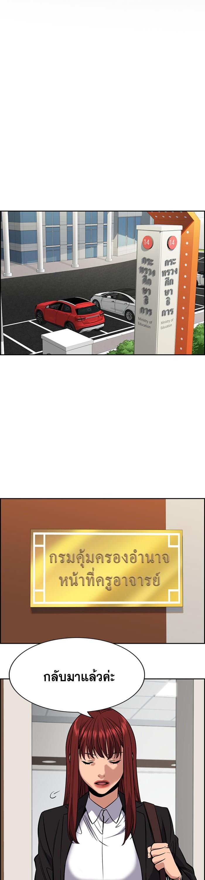 Manga-lc-com อ่านมังงะ อ่านการ์ตูน ออนไลน์ ฟรี True Education ตอนที่ 1 2 3 4 5 6 7 8 9 10 11 12 13 14 ฟรี ไม่มีโฆษณา Manga-lc - อ่าน มังงะ อ่าน การ์ตูน ออนไลน์ อ่านมังงะ ฟรี