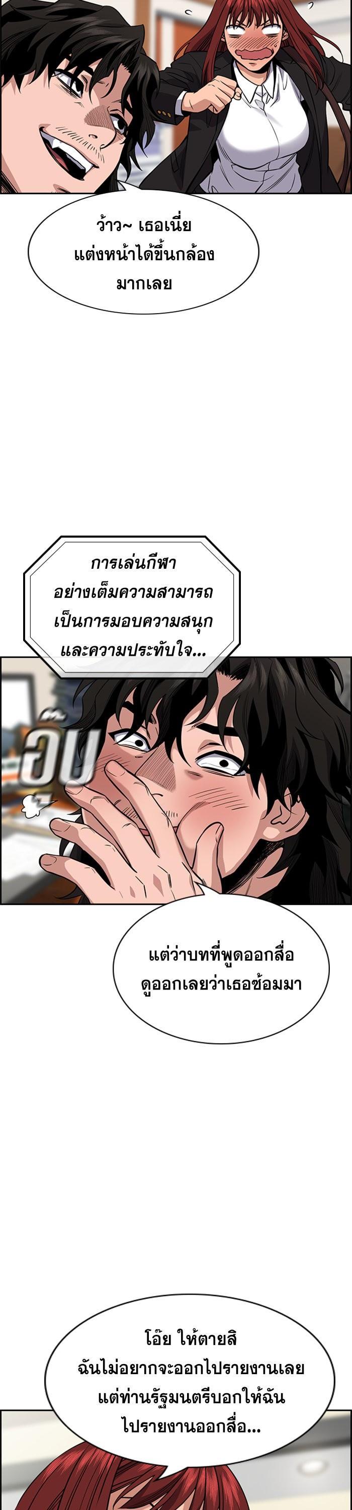Manga-lc-com อ่านมังงะ อ่านการ์ตูน ออนไลน์ ฟรี True Education ตอนที่ 1 2 3 4 5 6 7 8 9 10 11 12 13 14 ฟรี ไม่มีโฆษณา Manga-lc - อ่าน มังงะ อ่าน การ์ตูน ออนไลน์ อ่านมังงะ ฟรี