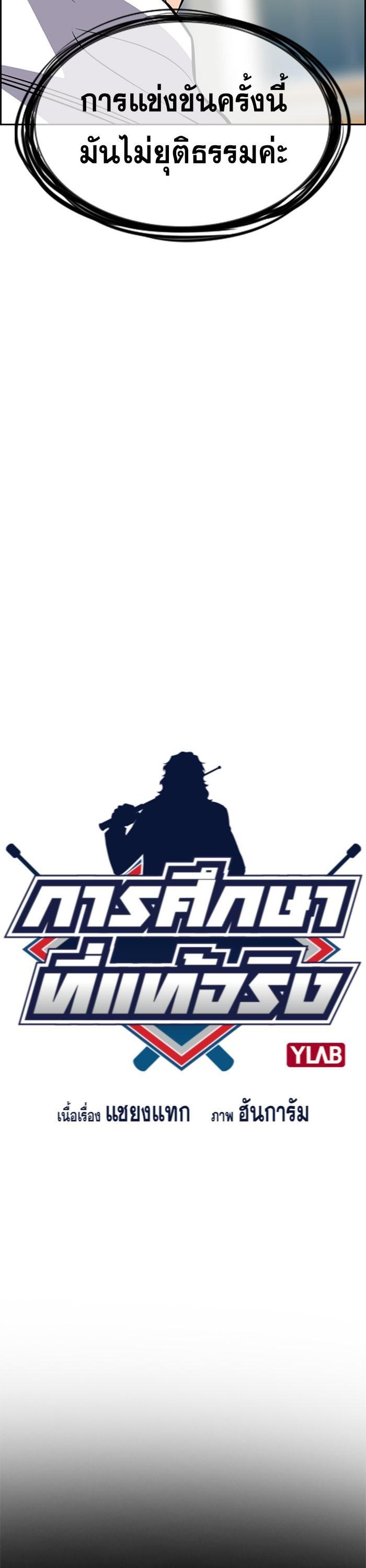 Manga-lc-com อ่านมังงะ อ่านการ์ตูน ออนไลน์ ฟรี True Education ตอนที่ 1 2 3 4 5 6 7 8 9 10 11 12 13 14 ฟรี ไม่มีโฆษณา Manga-lc - อ่าน มังงะ อ่าน การ์ตูน ออนไลน์ อ่านมังงะ ฟรี