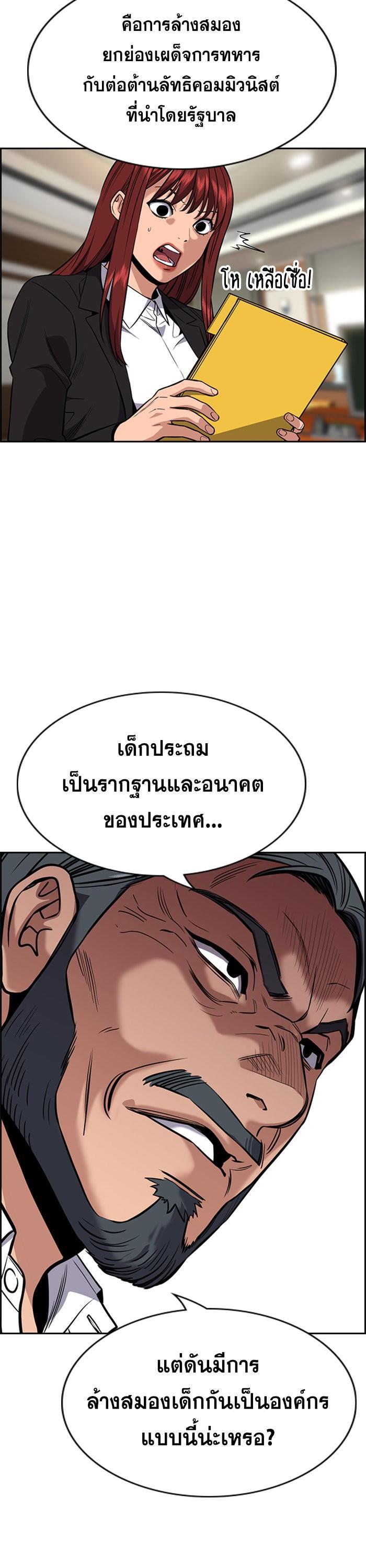Manga-lc-com อ่านมังงะ อ่านการ์ตูน ออนไลน์ ฟรี True Education ตอนที่ 1 2 3 4 5 6 7 8 9 10 11 12 13 14 ฟรี ไม่มีโฆษณา Manga-lc - อ่าน มังงะ อ่าน การ์ตูน ออนไลน์ อ่านมังงะ ฟรี