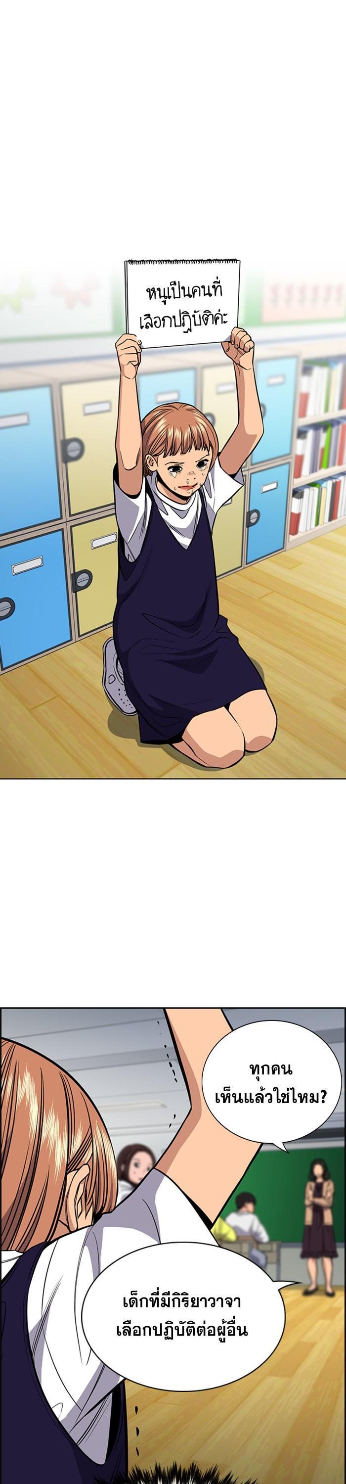 Manga-lc-com อ่านมังงะ อ่านการ์ตูน ออนไลน์ ฟรี True Education ตอนที่ 1 2 3 4 5 6 7 8 9 10 11 12 13 14 ฟรี ไม่มีโฆษณา Manga-lc - อ่าน มังงะ อ่าน การ์ตูน ออนไลน์ อ่านมังงะ ฟรี