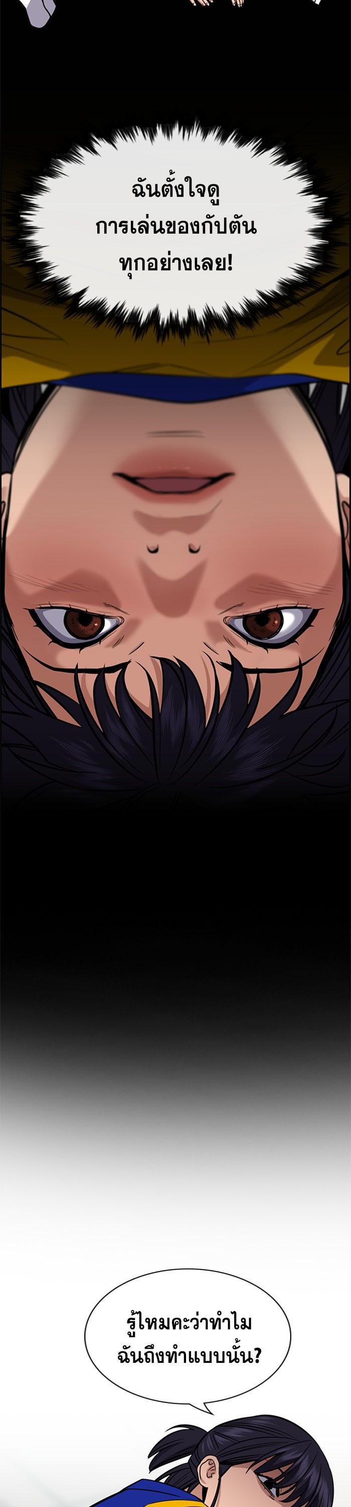 Manga-lc-com อ่านมังงะ อ่านการ์ตูน ออนไลน์ ฟรี True Education ตอนที่ 1 2 3 4 5 6 7 8 9 10 11 12 13 14 ฟรี ไม่มีโฆษณา Manga-lc - อ่าน มังงะ อ่าน การ์ตูน ออนไลน์ อ่านมังงะ ฟรี