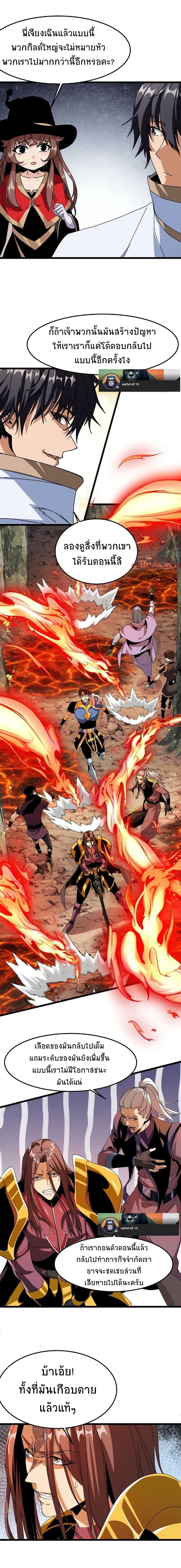 Manga-lc-com อ่านมังงะ อ่านการ์ตูน ออนไลน์ ฟรี If I Use My Healing Skills, You May Die ตอนที่ 1 2 3 4 5 6 7 8 9 10 11 12 13 14 ฟรี ไม่มีโฆษณา Manga-lc - อ่าน มังงะ อ่าน การ์ตูน ออนไลน์ อ่านมังงะ ฟรี