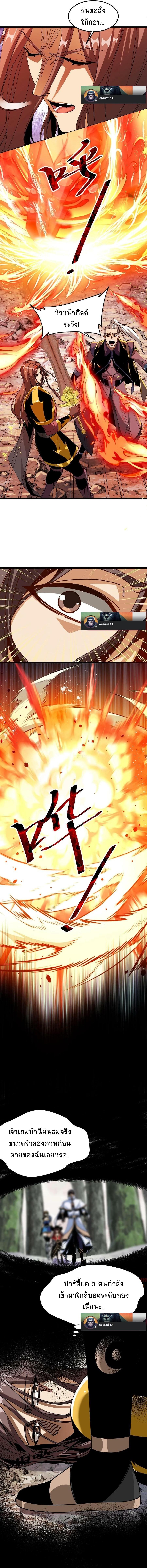 Manga-lc-com อ่านมังงะ อ่านการ์ตูน ออนไลน์ ฟรี If I Use My Healing Skills, You May Die ตอนที่ 1 2 3 4 5 6 7 8 9 10 11 12 13 14 ฟรี ไม่มีโฆษณา Manga-lc - อ่าน มังงะ อ่าน การ์ตูน ออนไลน์ อ่านมังงะ ฟรี