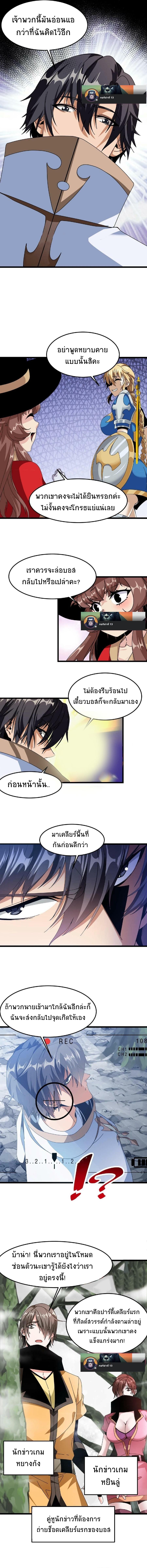 Manga-lc-com อ่านมังงะ อ่านการ์ตูน ออนไลน์ ฟรี If I Use My Healing Skills, You May Die ตอนที่ 1 2 3 4 5 6 7 8 9 10 11 12 13 14 ฟรี ไม่มีโฆษณา Manga-lc - อ่าน มังงะ อ่าน การ์ตูน ออนไลน์ อ่านมังงะ ฟรี